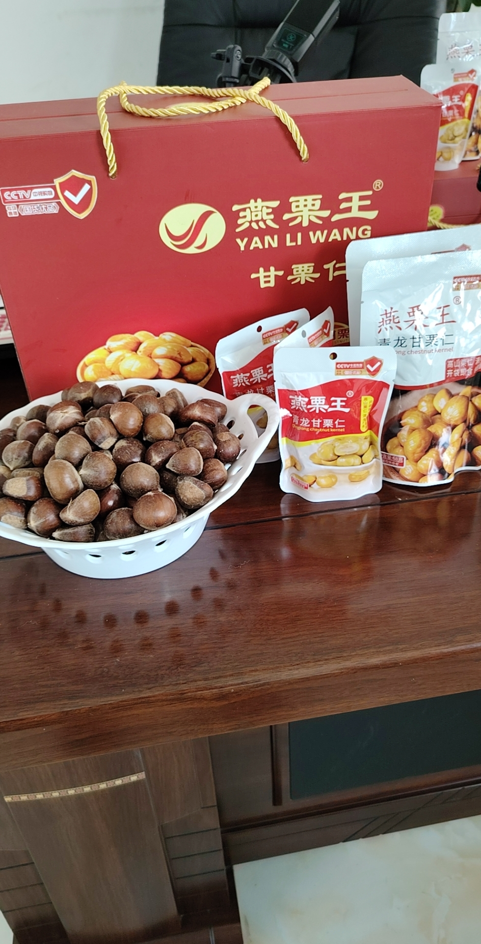 燕栗王开袋即食去壳板栗仁营养食用散装称重甘栗仁甜香黑豆花生