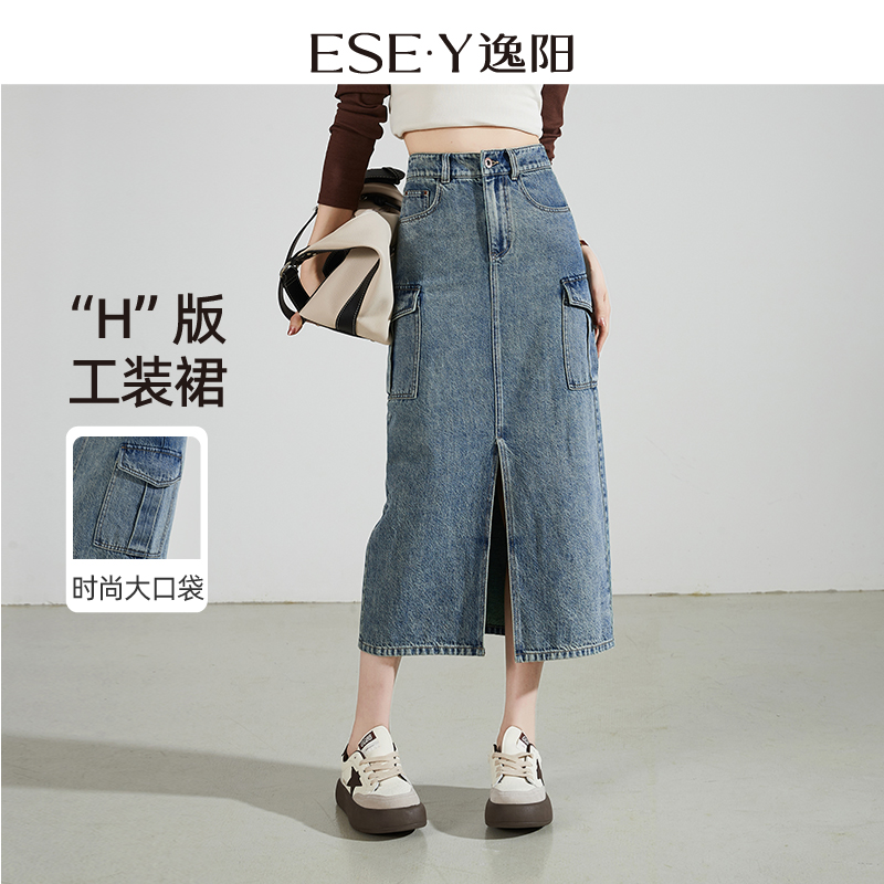 逸阳g前开叉牛仔半身裙女2025秋款时尚显高显瘦大口袋包臀长裙子