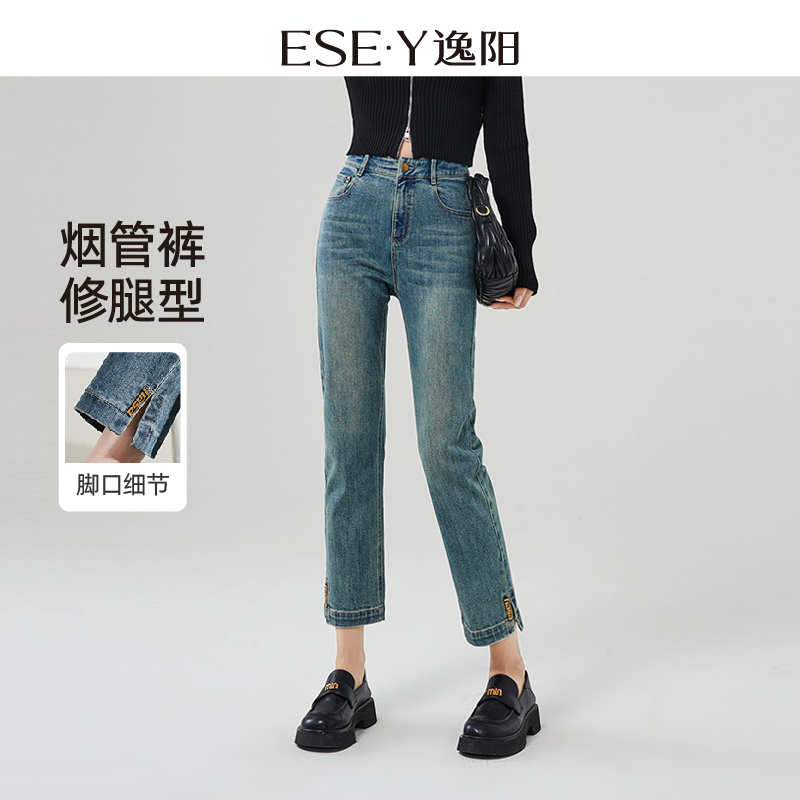 逸阳九分直筒牛仔裤女2025秋新款显瘦休闲小脚开衩百搭烟管裤子