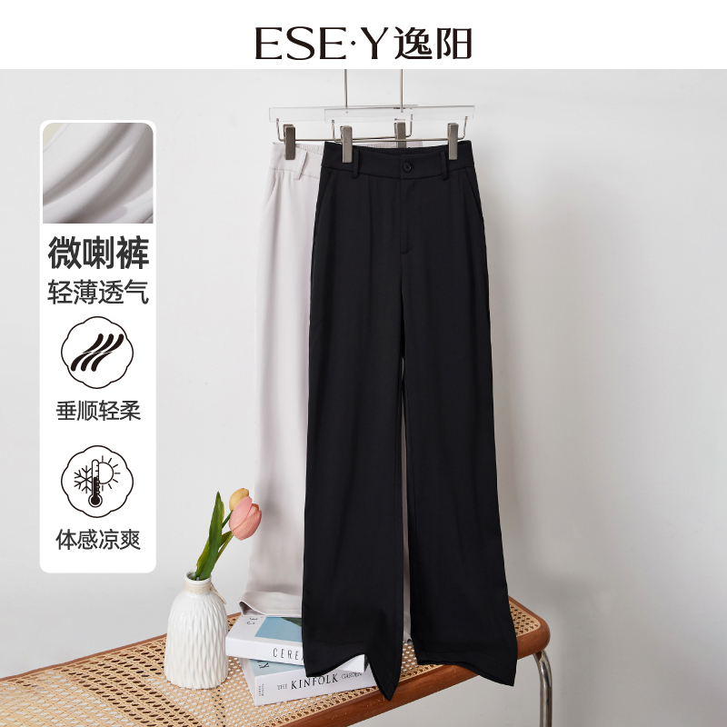 逸阳九分微喇裤女2025夏季薄款直筒宽松高腰显瘦时尚喇叭长裤子
