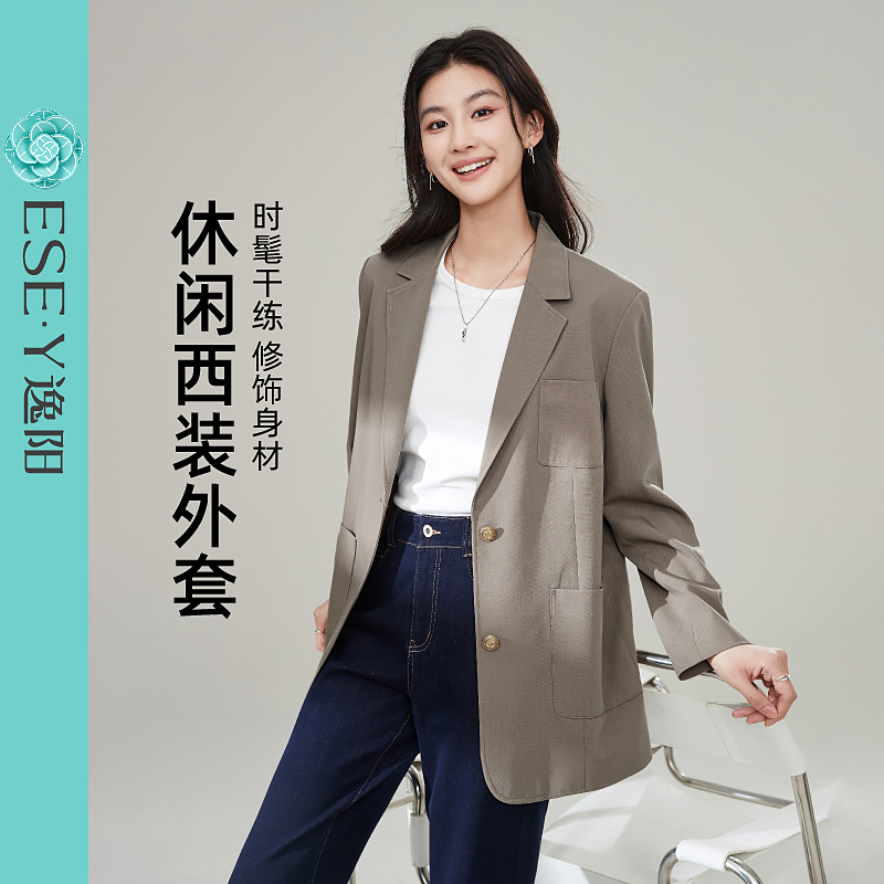 逸阳通勤修身休闲西装外套中长款时尚秋季气质时髦女士春秋长袖