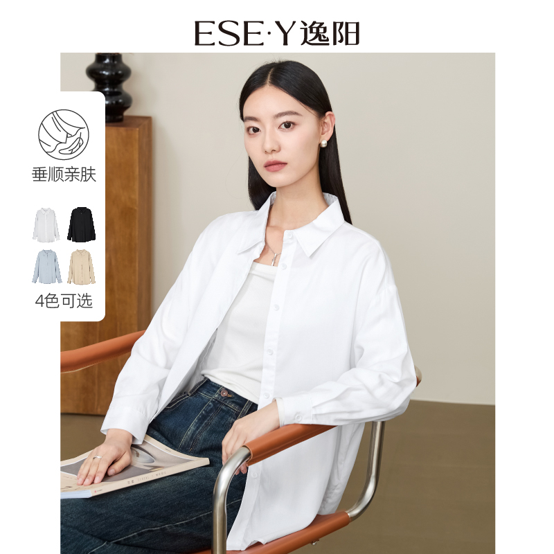 逸阳百搭纯色衬衫女2025年秋新款宽松休闲显瘦气质时尚开衫上衣