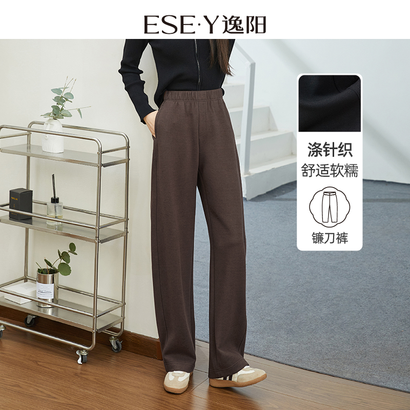 逸阳雅丹风休闲显瘦镰刀裤女2025年秋新款舒适时尚百搭直筒长裤