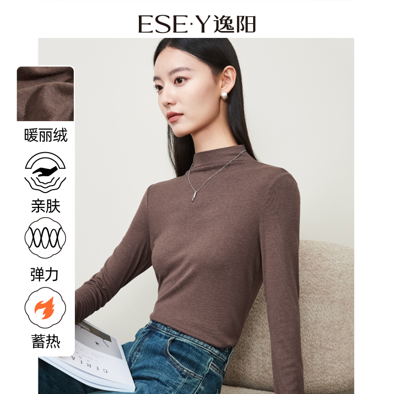 逸阳雅丹风半高领打底衫女2025年冬新款修身高弹显瘦内搭长袖上衣