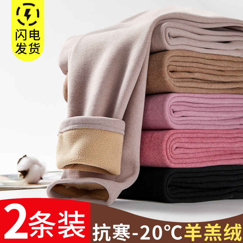 女士升级暖绒加绒加保暖长裤厚高腰保暖裤冬季秋冬大码