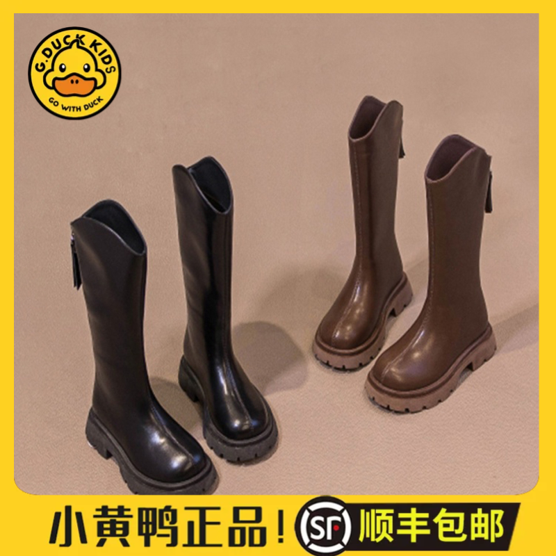【小黄鸭正品】儿童长筒靴女童靴子秋冬款2024新款冬季高筒靴马丁靴