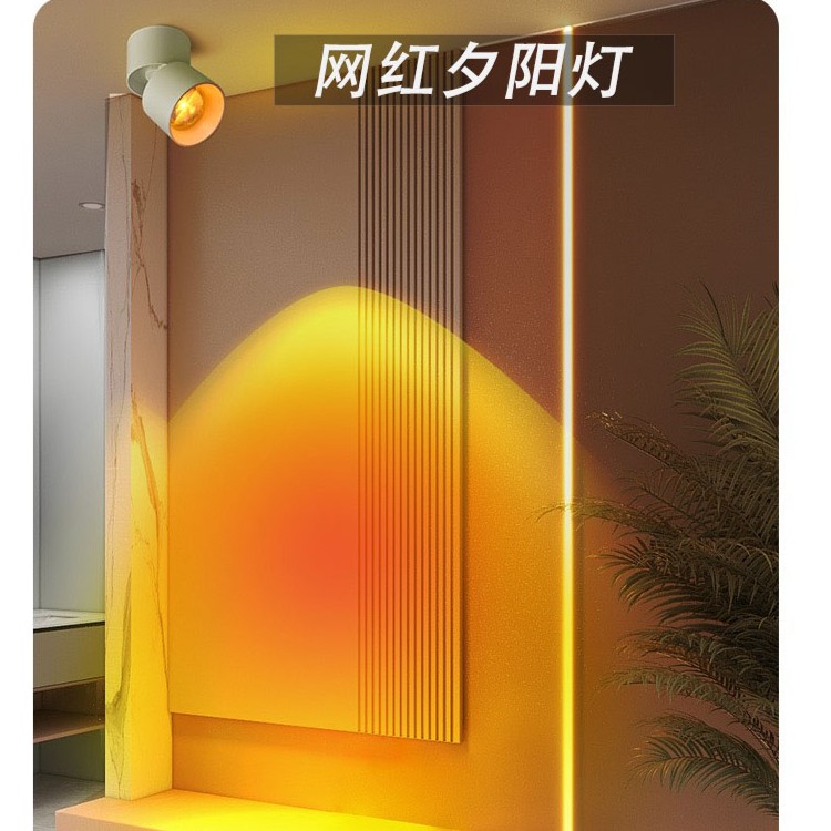 墨痕日落灯明装氛围灯网红家用玄关灯投影灯客厅一束光小山丘射灯