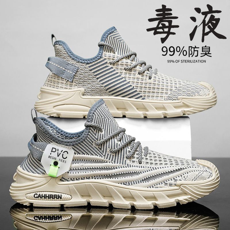 2024椰子鞋男鞋运动鞋网面透气跑步鞋男士轻便百搭休闲潮流鞋子男