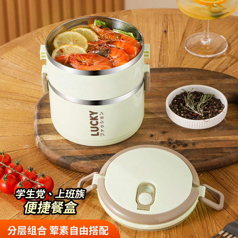 【主播宠粉福利】双层简约不锈钢保温饭盒上班族便当盒成人