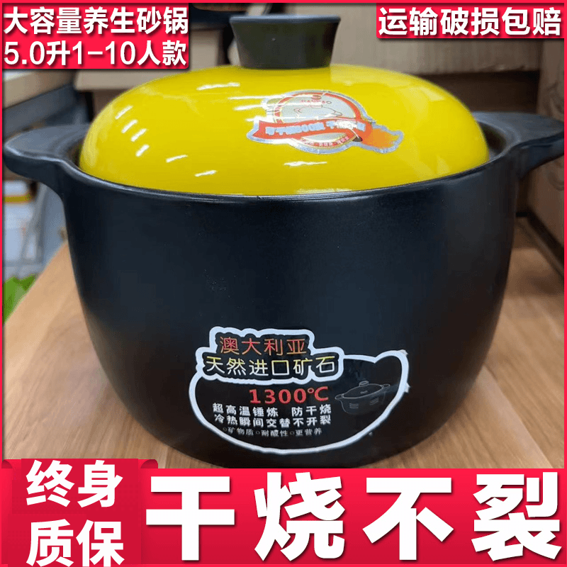 高品质陶瓷煲5.0L砂锅创意圆形大容量收纳食材锅防水大容量锅