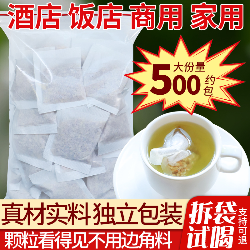 苦荞茶袋泡茶正品黄苦荞荞麦茶原味麦香型四川大凉山酒店饭店专用