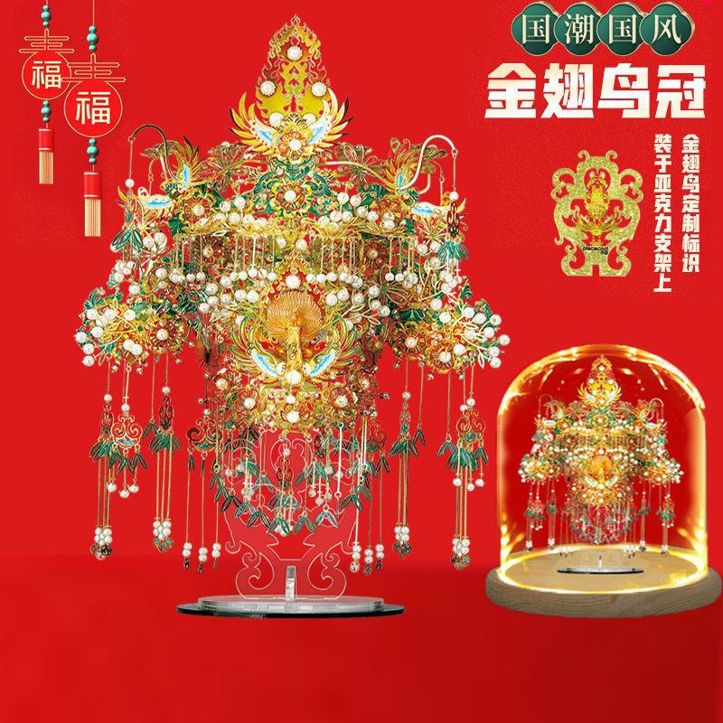 【小扬哥推荐】现货十里红妆花轿蓬莱月宫3d立体拼金属拼装模