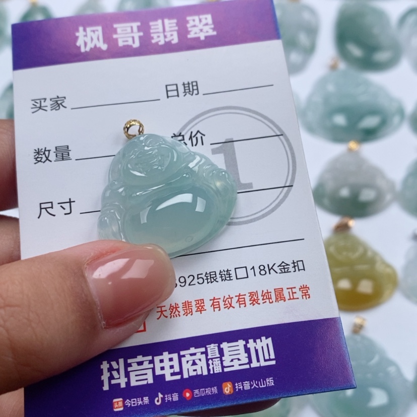 【闪购商品】翡翠颈饰18K金镶嵌兔*迪