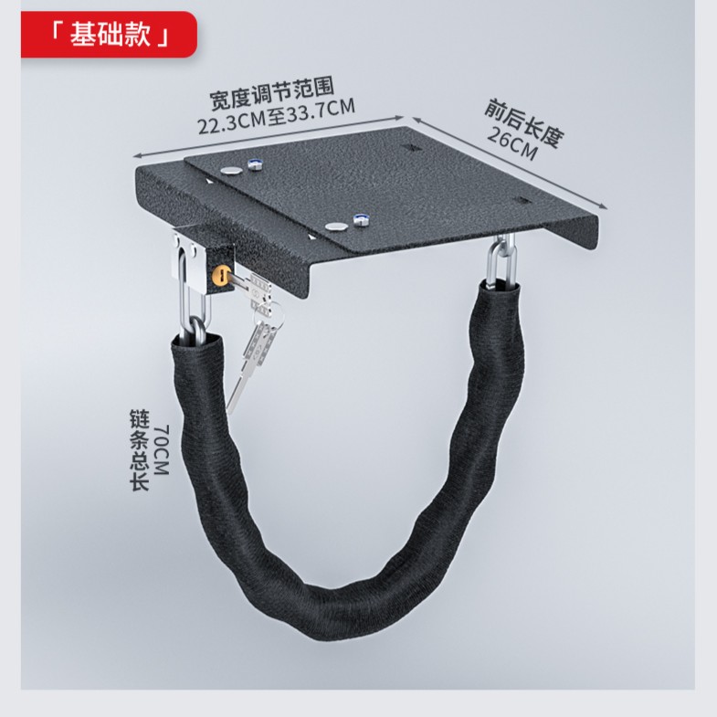 电动车电瓶锁踏板锁防偷防撬电瓶锁电池铁链防盗锁踏板电瓶保护盖