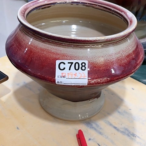红陶20CM（含）-50CM（不含）