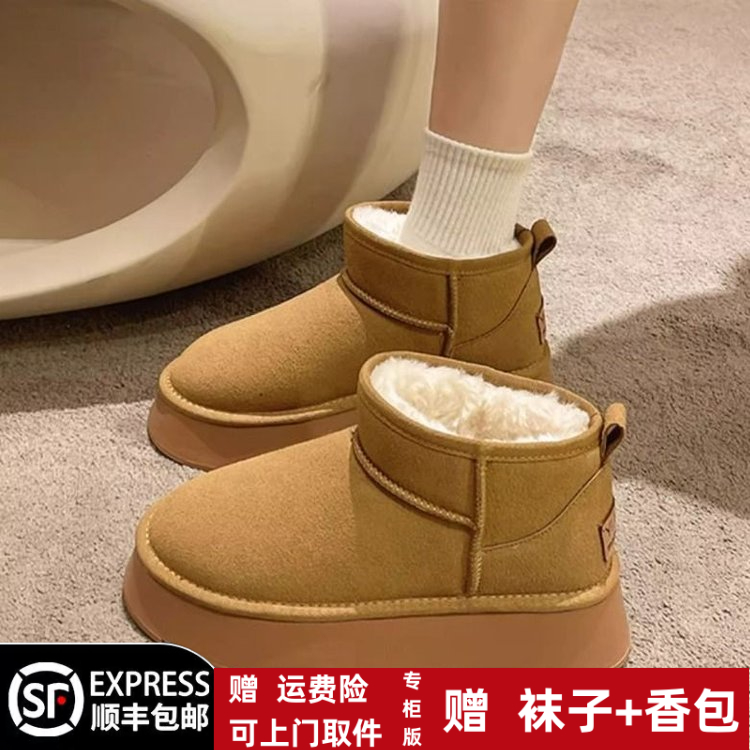 冬季回力休闲雪地靴女时尚潮流气派韩版厚底加绒加厚短筒靴子防滑