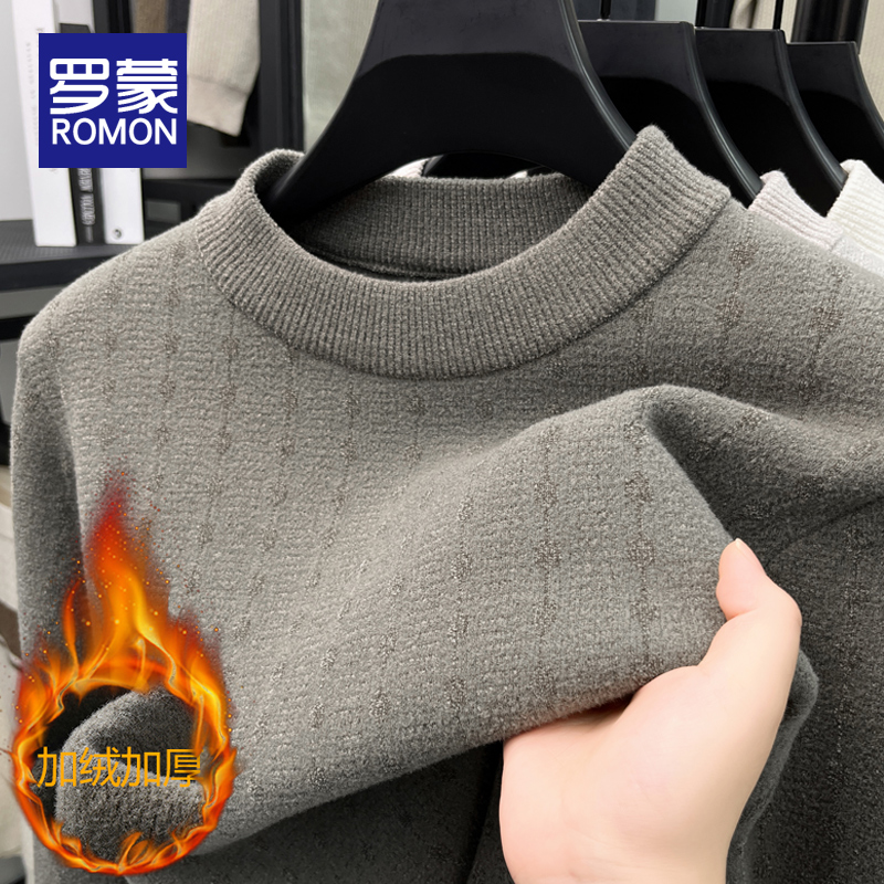 罗蒙冬季男士加绒保暖毛衣男款时尚提花男装圆领针织衫打底上衣男