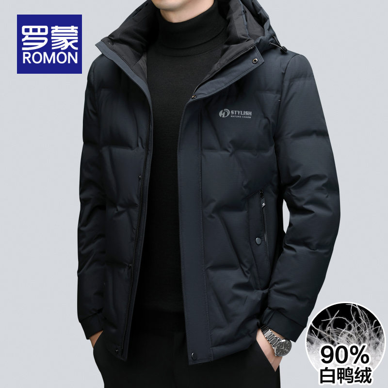 罗蒙男士保暖防风羽绒服男款2025新款连帽男装冬季加厚鸭绒外套男