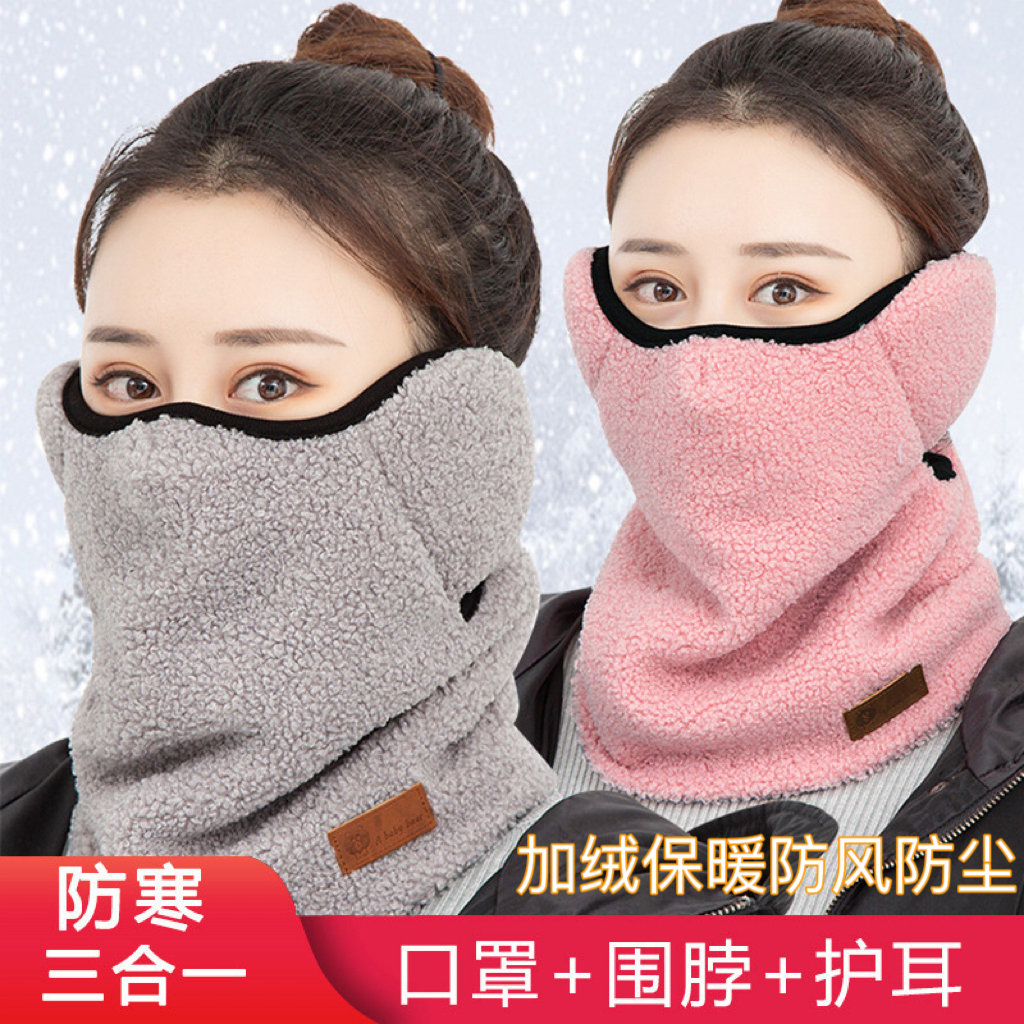 保暖面罩骑行防寒骑行面罩加绒围脖冬季围脖防寒防风脖套秋冬新款