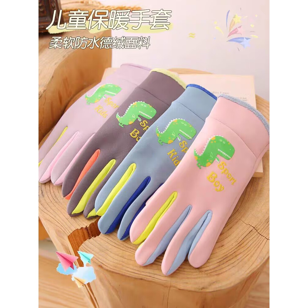 冬季手套儿童手套卡通夜光户外运动保暖男女大童冬季玩雪加绒防护