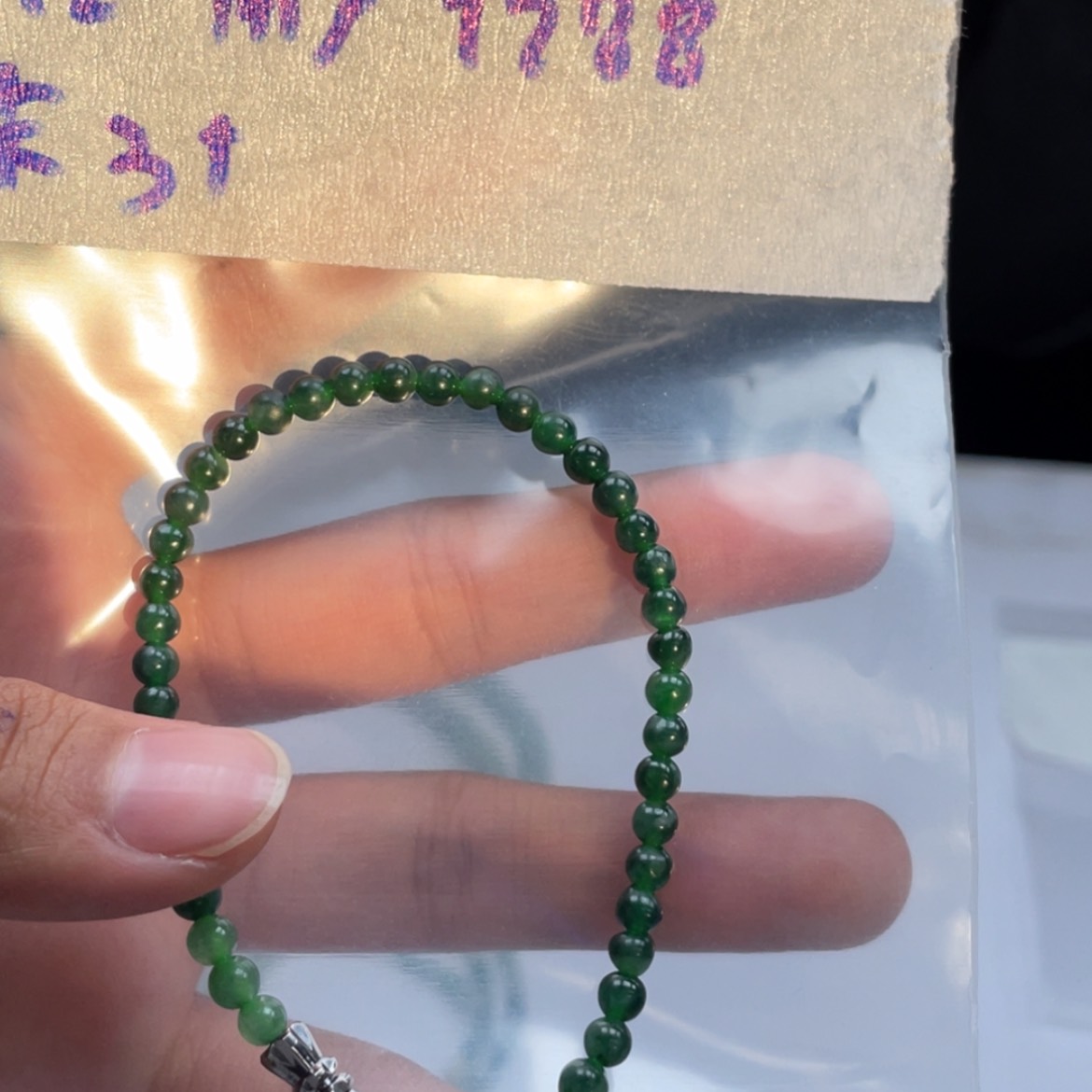 【闪购商品】定制翡翠未镶嵌用****8