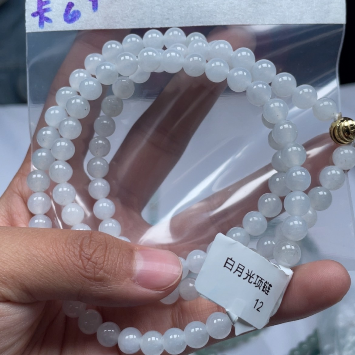 【闪购商品】定制翡翠未镶嵌高**鹿