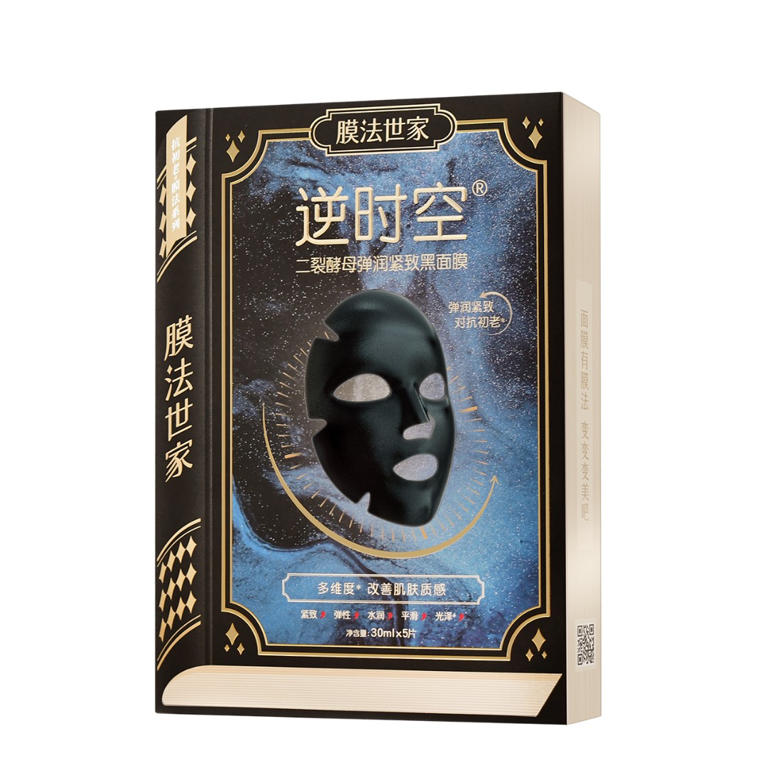 抗初老面膜1盒