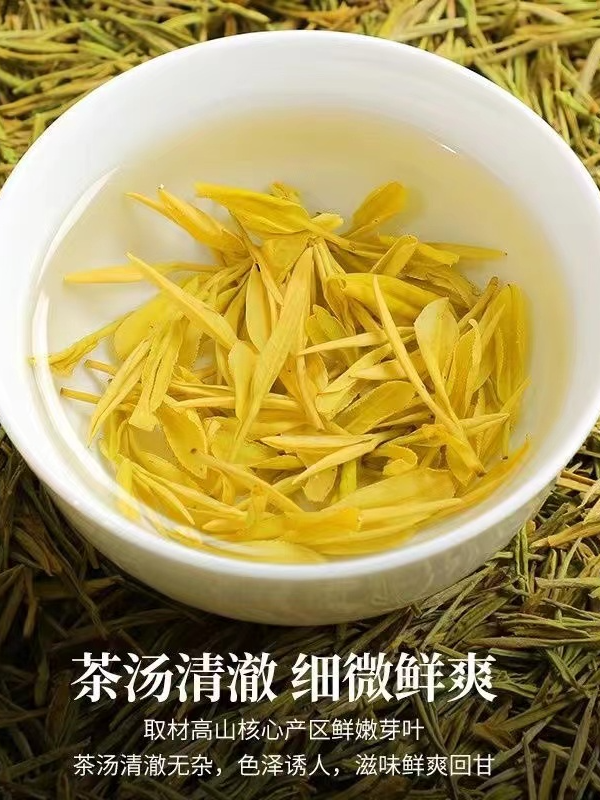 2025新茶 春茶/黄金芽/浓香耐泡型绿茶 茶叶——403款