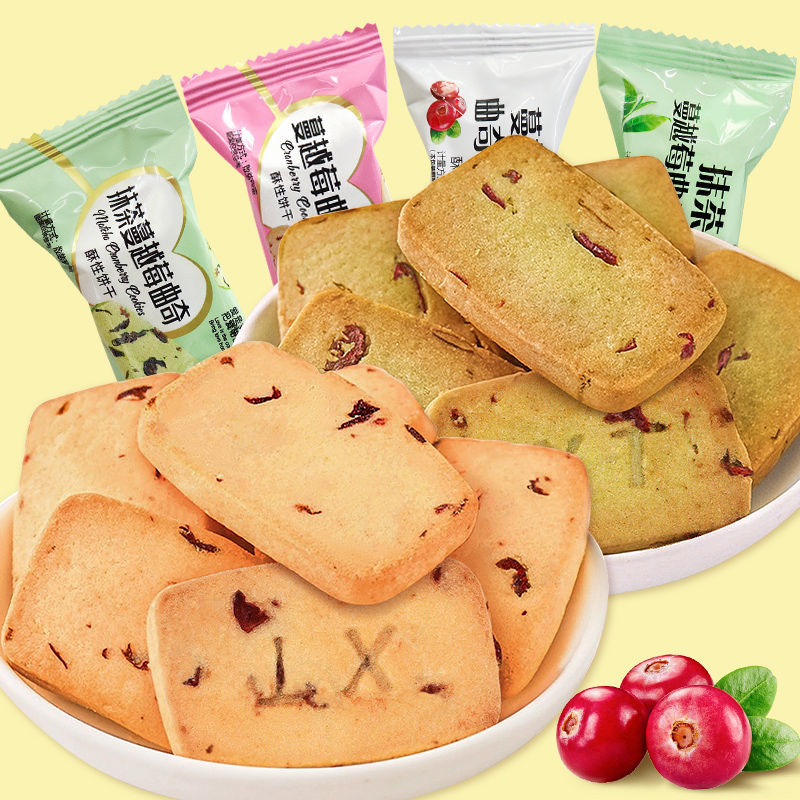 【3斤超值装】蔓越莓曲奇饼干网红零食抹茶味饼干办公室零食100g