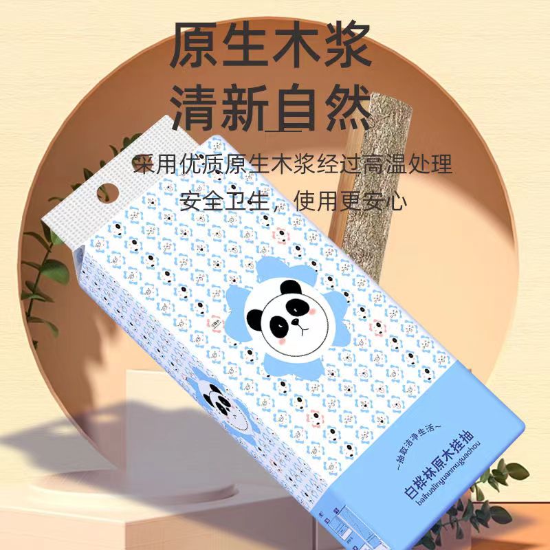 【2.1到手1提挂抽·抽zhi】每提220抽  个人护理> 浴足剂商家赞助iuy