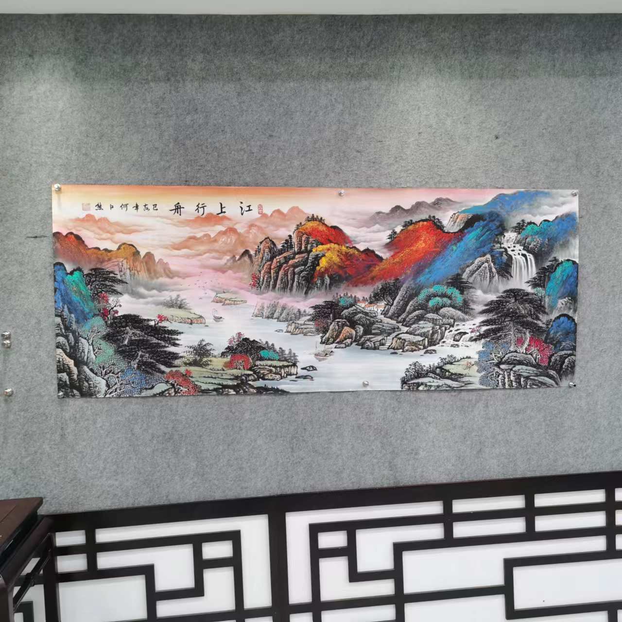 《江上行舟》六尺何江熊手绘山水国画