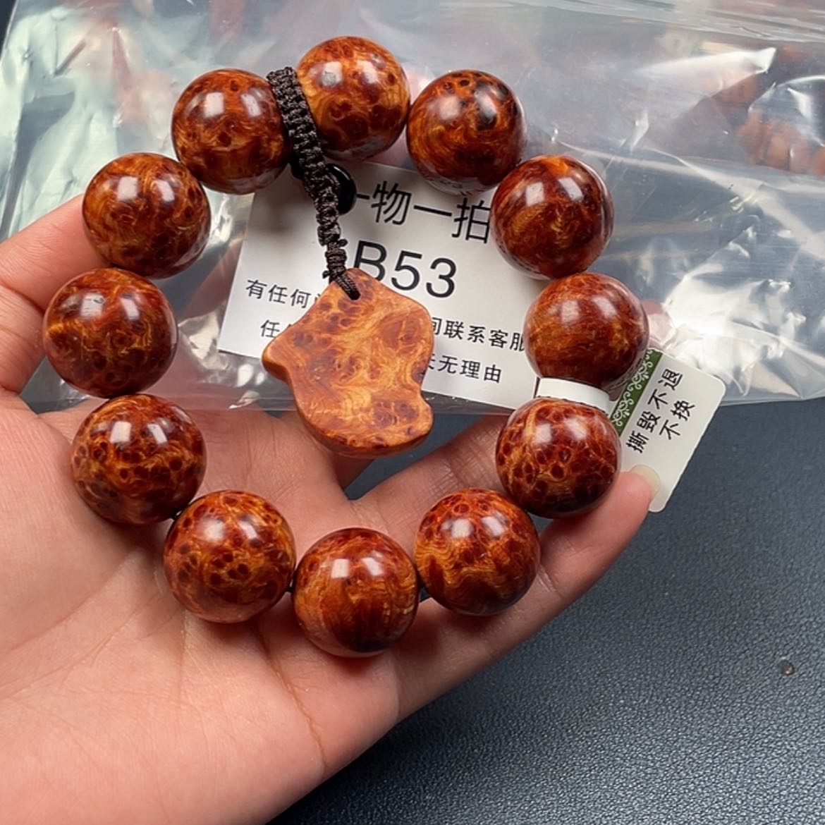 【闪购商品】崖柏手串/手链高*53
