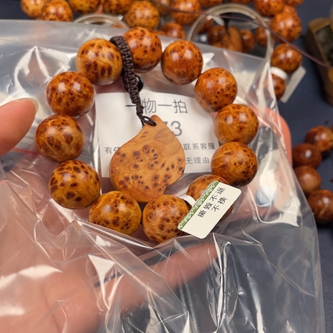 【闪购商品】崖柏手串/手链@*子73