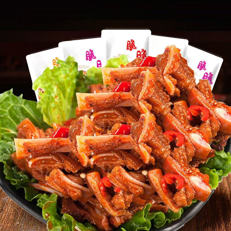 香辣猪脆骨零食休闲美食小吃下酒菜熟即食消磨时间耐吃零食麻辣味