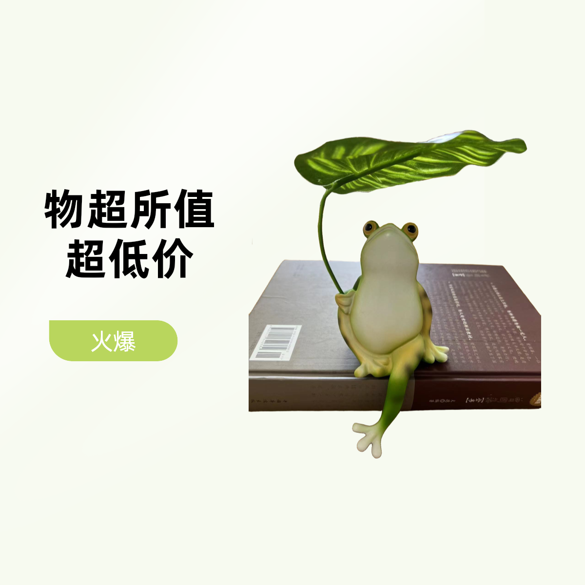 史克森创意撑伞青蛙鱼缸水缸花盆装饰玄关书房摆设摆台装饰摆件