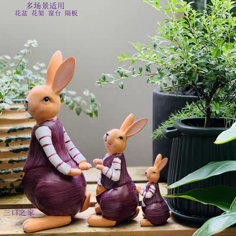 史克森花园阳台田园法式三口兔可爱摆件动物树脂工艺品摆件装饰品