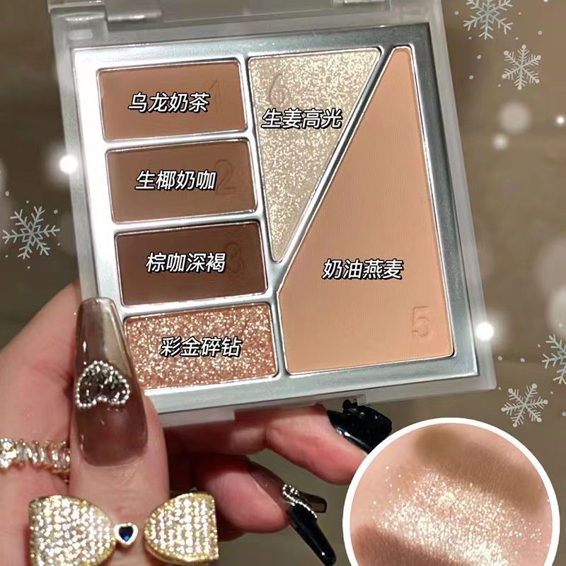 眼影盘眼影亮晶晶超闪腮红眼影打底伪素颜大地色乌龙奶咖侧影上色