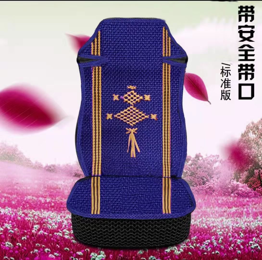 货车手编坐垫四季通用座垫座套装饰用品大全解放j6p欧曼gtl