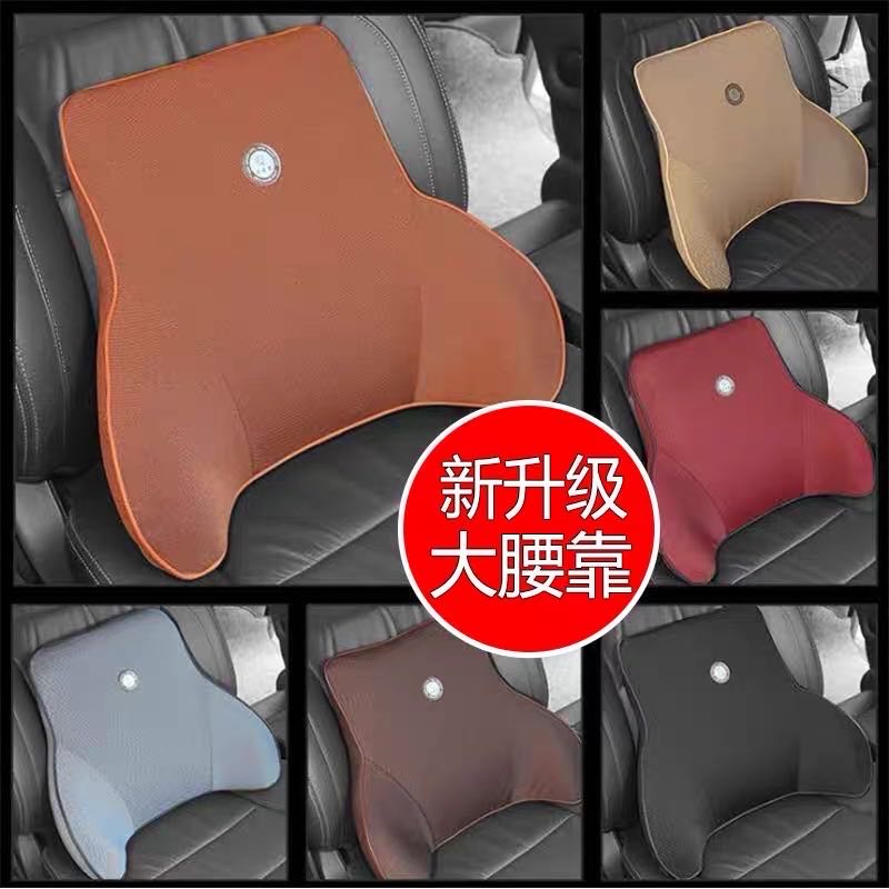 汽车司机腰靠记忆棉头枕办公室座椅车载四季背靠枕垫腰垫大耳朵腰
