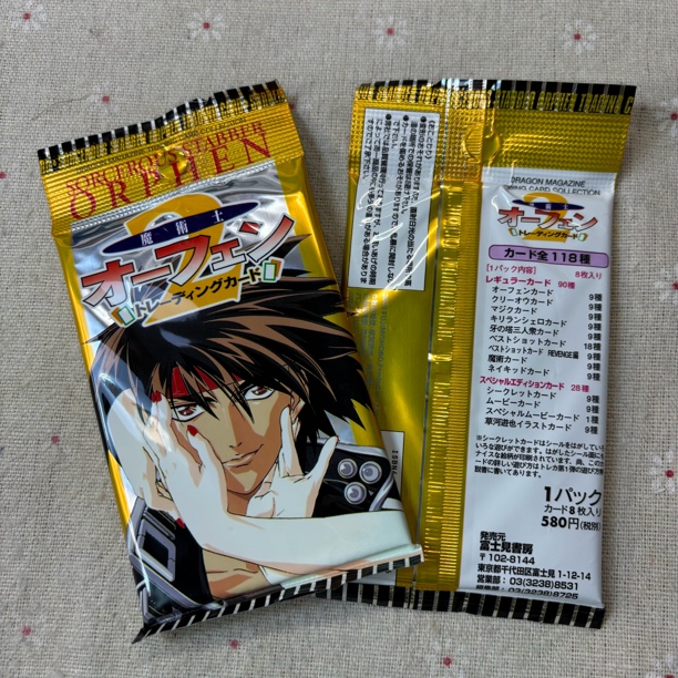 日版2000年魔术士原袋收藏卡（主播代拆