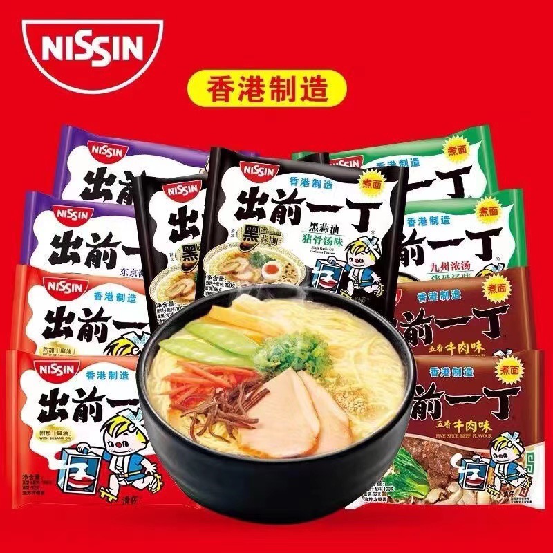 老刘在法國专属【香港制造】出前一丁方便面麻油味100克煮面,及杯面