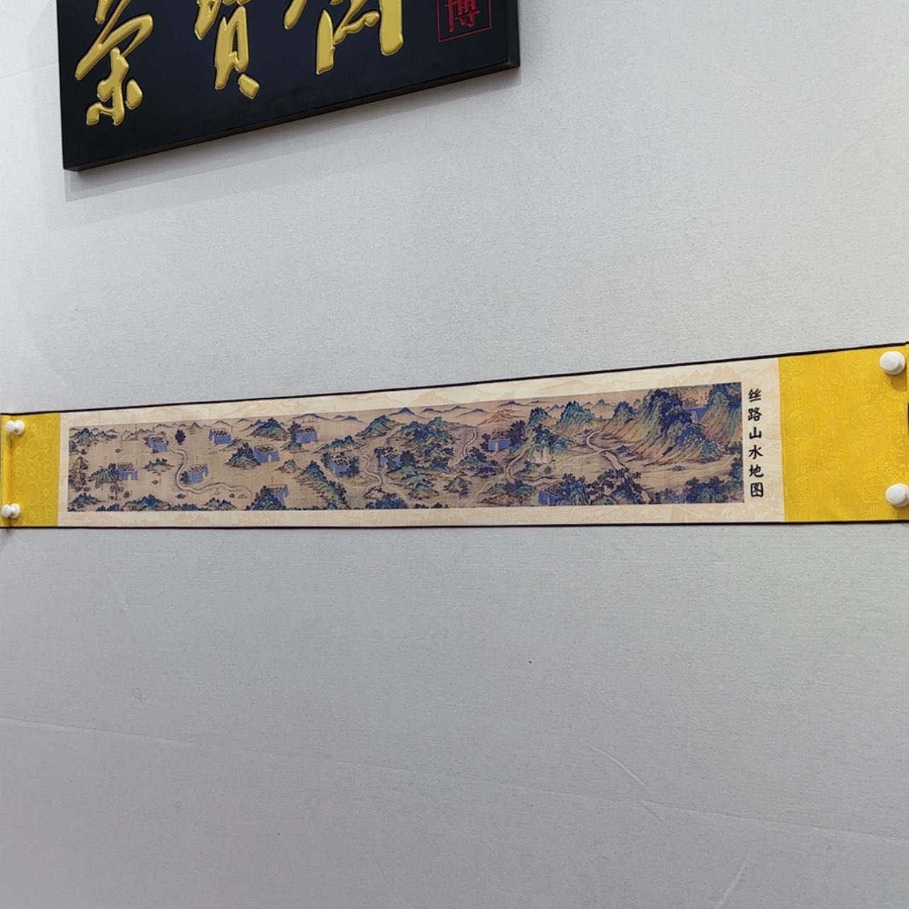 【闪购商品】书法老师