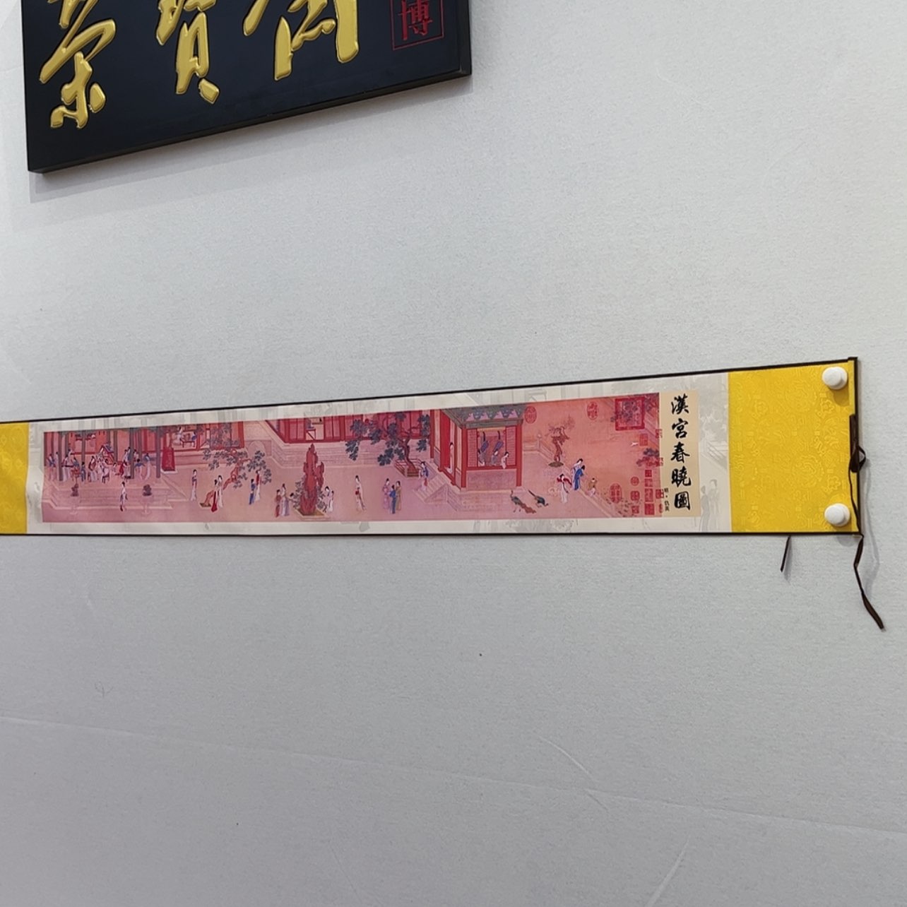 【闪购商品】书法老师