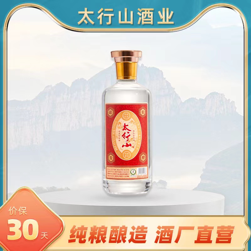太行山小太行口粮酒特惠清香型白酒固态法发酵山西特产500ml45度