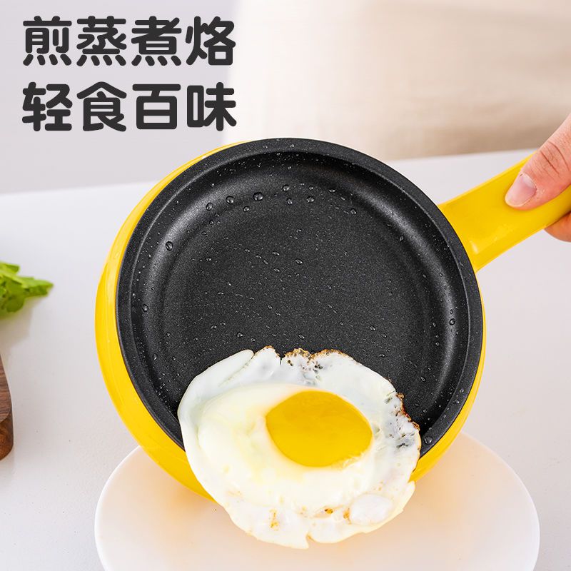 蒸蛋器迷你煎蛋神器平底煮蛋器自动断电防干烧煮鸡蛋的专用小锅