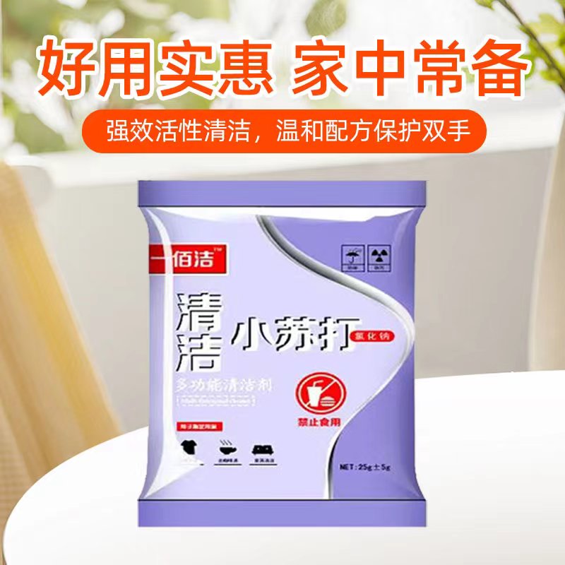 【小苏打一袋】床上用品 > 枕头 > 纤维枕