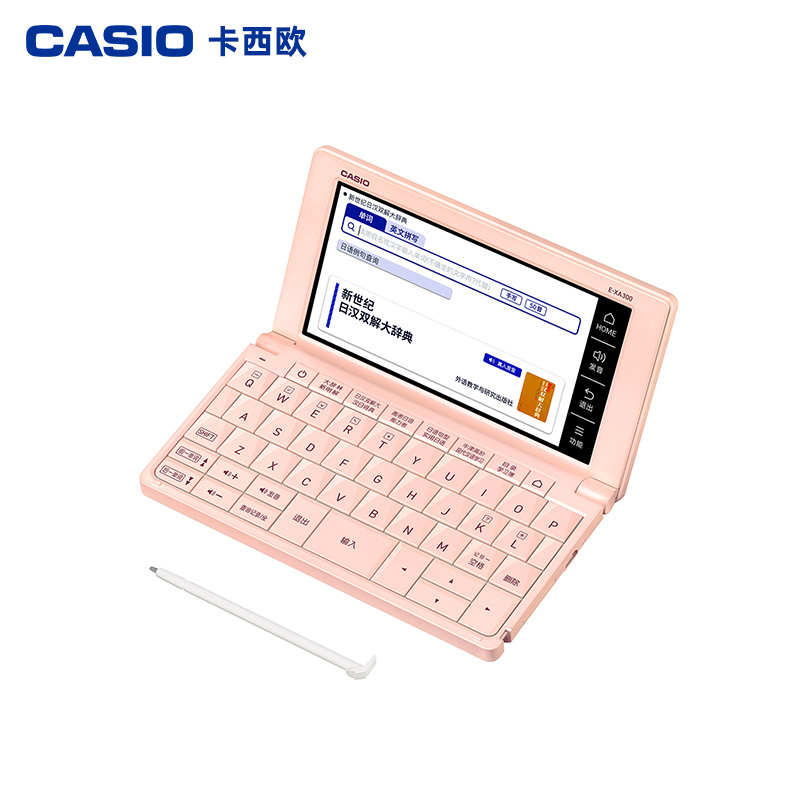 卡西欧电子词典E-XA300辞典日语学习机翻译机入门高考日语学习