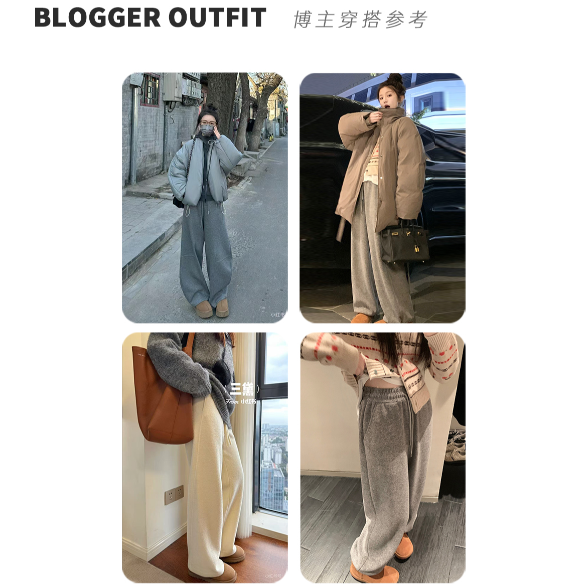 【Onai】咩咩绒绵羊束脚裤休闲显瘦冬季加厚百搭裤3395