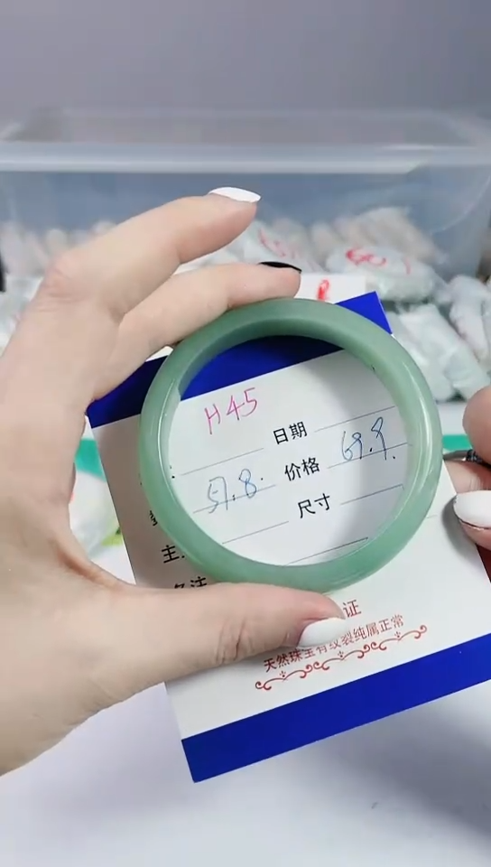 【闪购商品】石英质玉手镯未镶嵌45