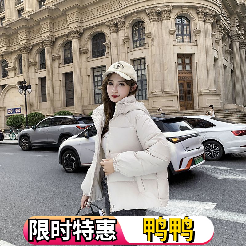 鸭鸭新款2023羽绒服女冬季短款宽松显瘦连帽韩版小羽绒服加厚保暖